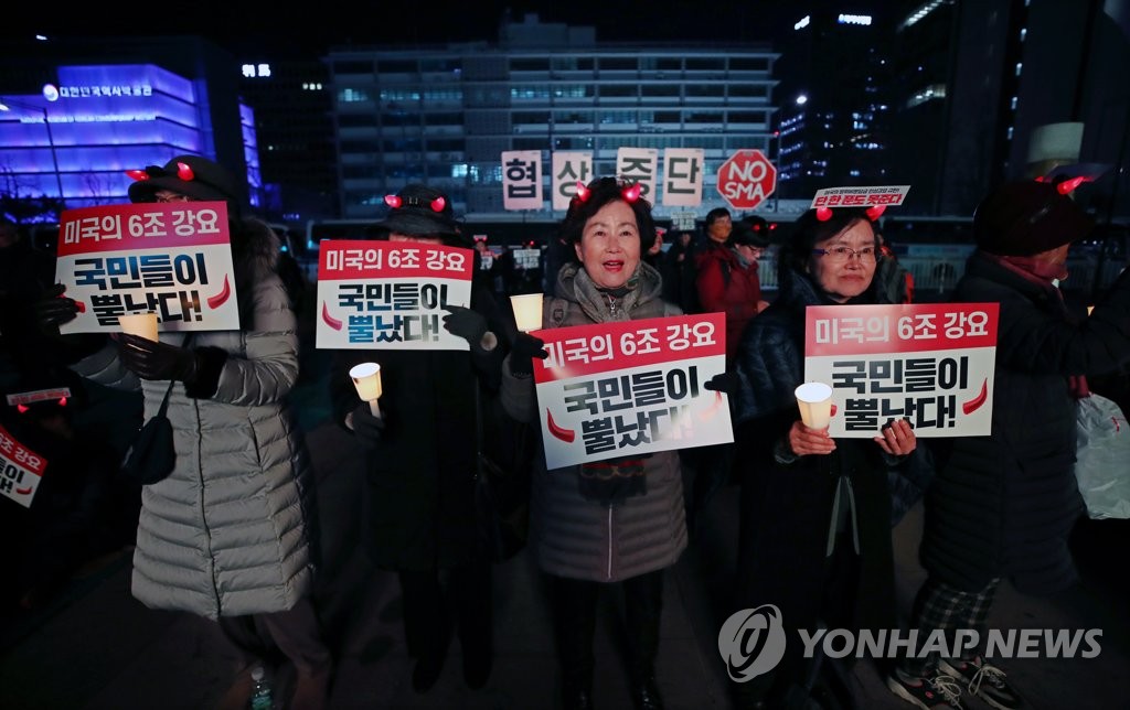 방위비 분담금 강요 규탄하며 촛불 든 시민들