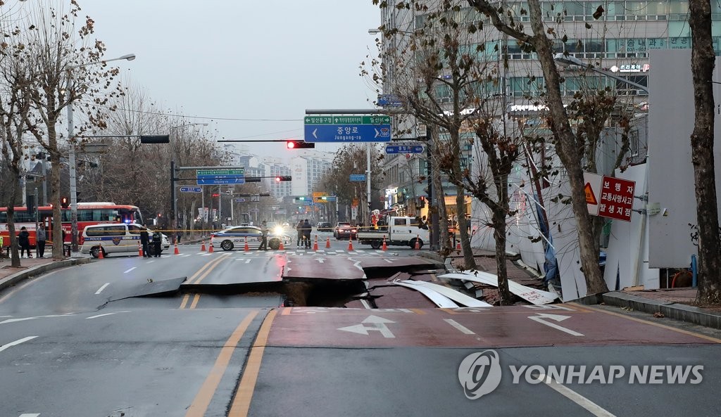 일산 백석동 또 '땅 꺼짐' 발생