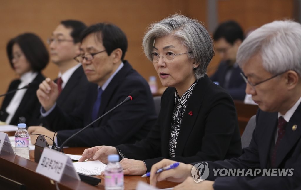 Foreign Minister Kang Kyung-wha (2nd from R) speaks during the Strategic Coordination Meeting on Foreign Affairs at the ministry in Seoul on Dec. 30, 2019. (Yonhap)