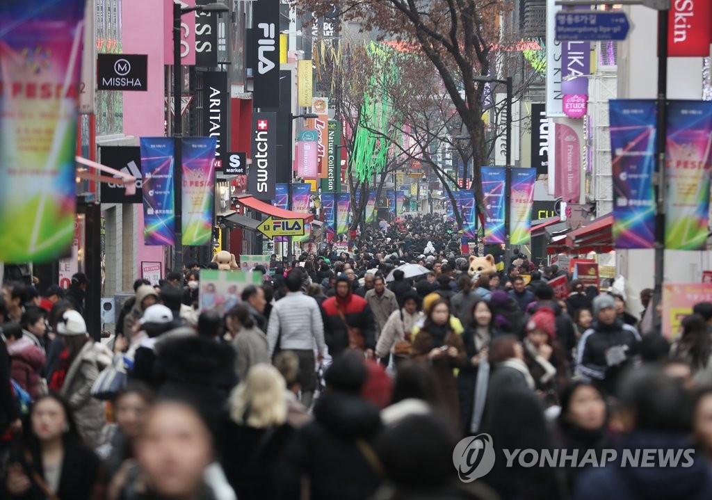 서울 중구 명동거리