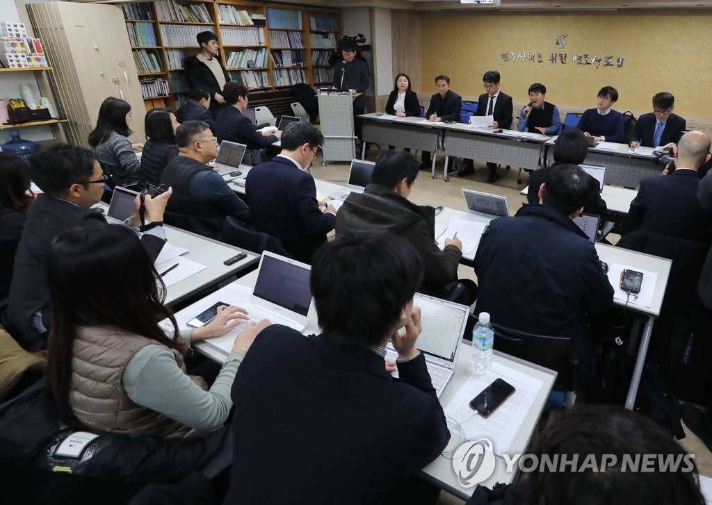 강제징용 피해자 측 "문제해결 위한 한·일 공동 협의체 제안"