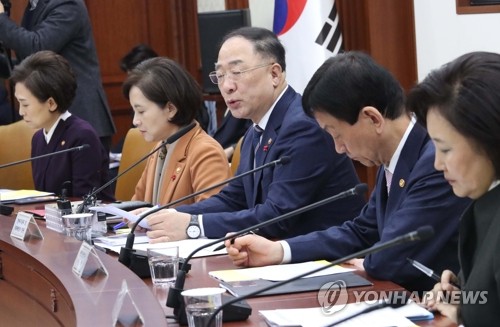경제활력대책회의