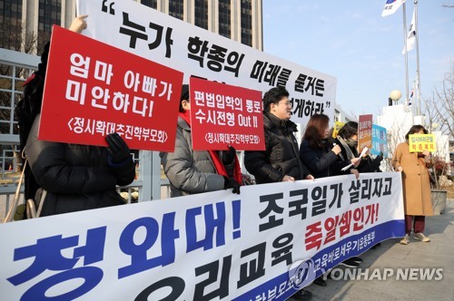 "진정서 제출 철회하라"