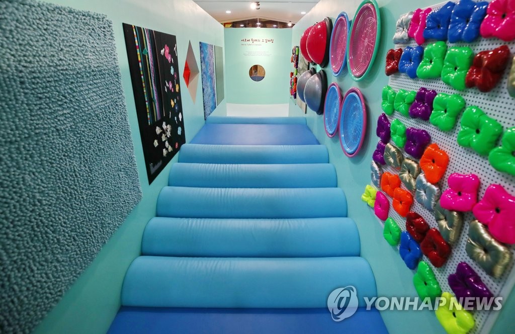 예술의전당에 상설 어린이라운지 개장