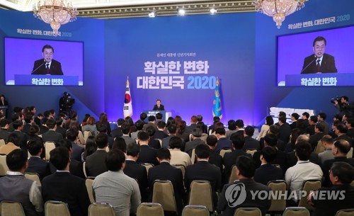 기자회견에서 답하는 문 대통령