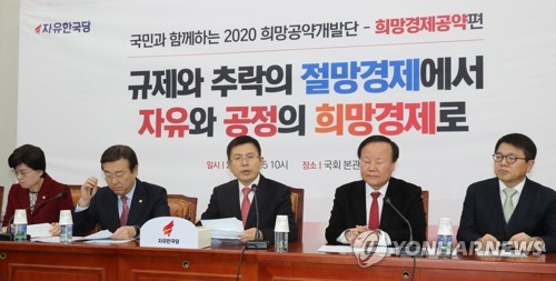 '희망경제공약 발표'에서 인사말하는 황교안