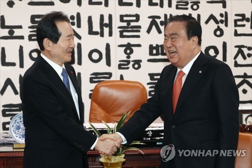 정세균 국무총리, 문희상 국회의장 예방