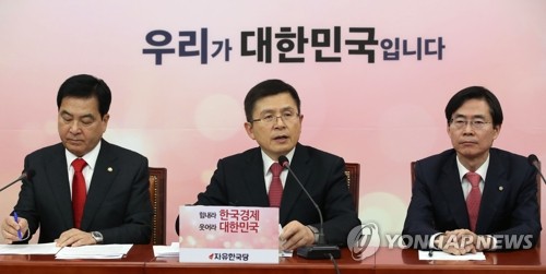 최고위원회의서 발언하는 황교안 대표