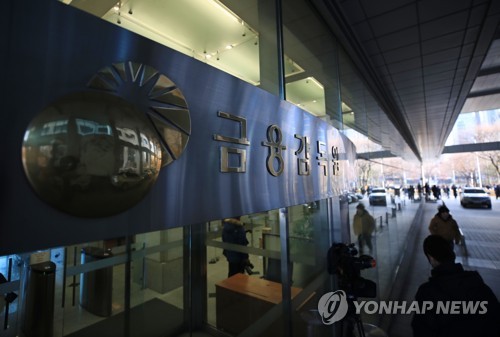 'DLF 사태' 금감원 제재심에 쏠린 눈