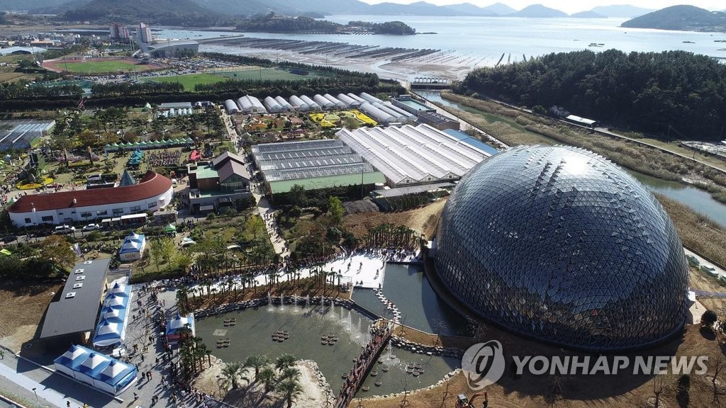 국내 최대 거제 '정글 돔' 식물원 개장