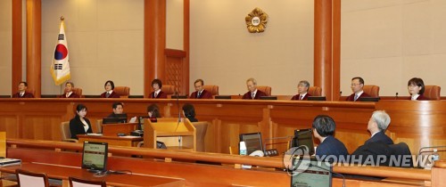헌재, 가상화폐 관련 긴급대책 위헌확인 공개변론