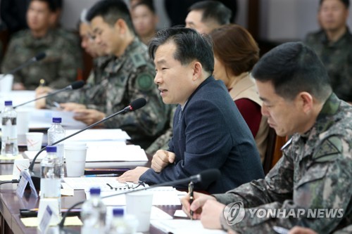 박길성 국방부 군사시설기획관 인사말