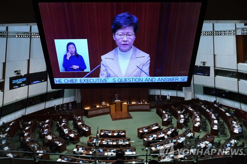 의회 출석한 캐리 람 홍콩 행정장관