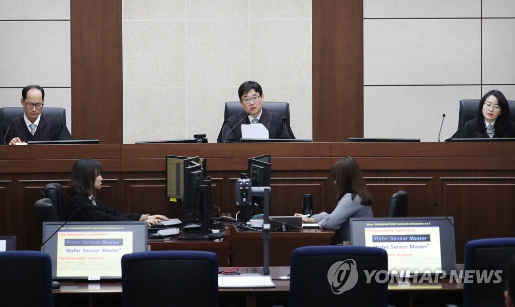 서울중앙지법 제1호 국제재판 선고