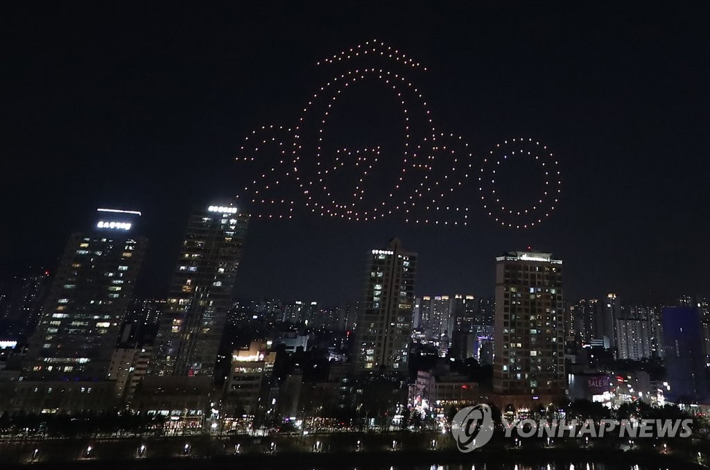 2020년 새해 기념하는 랑콤과 롯데면세점 드론쇼