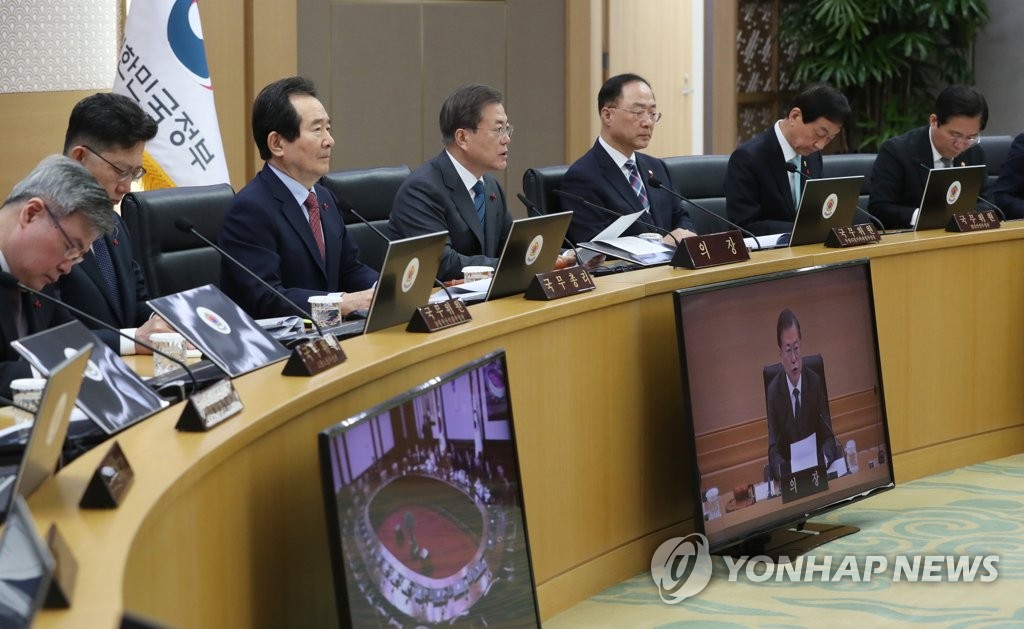 국무회의 발언하는 문 대통령