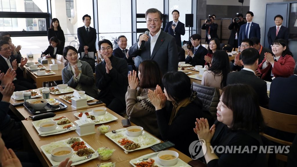 신임 공무원들과 문 대통령