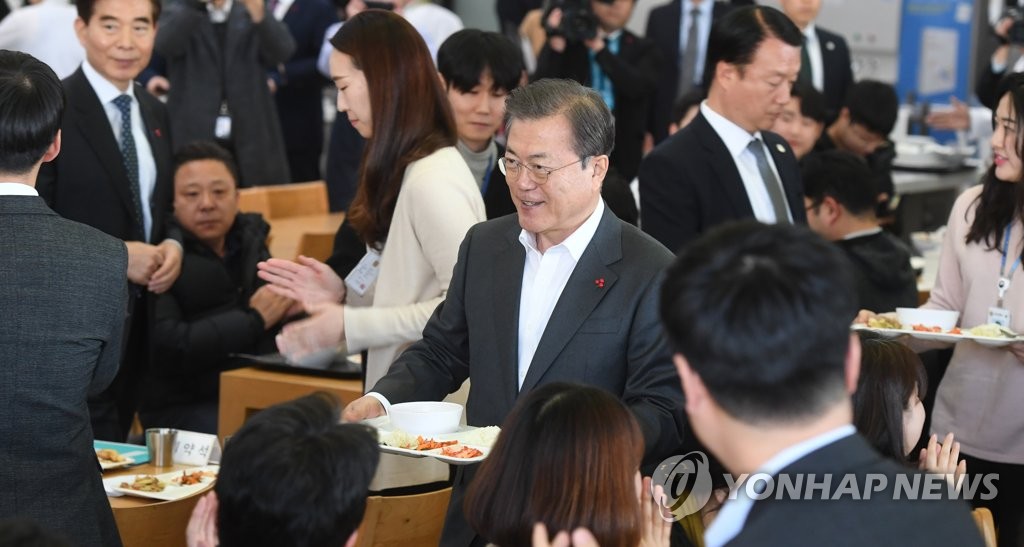 문 대통령, 신임 공무원들과 식사