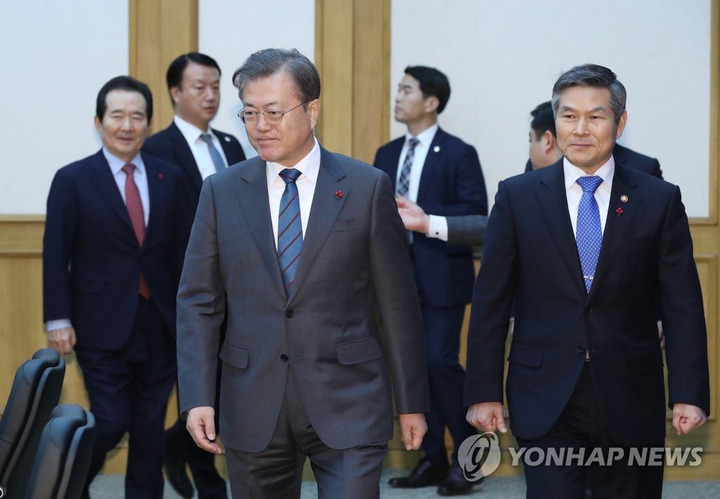 업무보고 입장하는 문 대통령