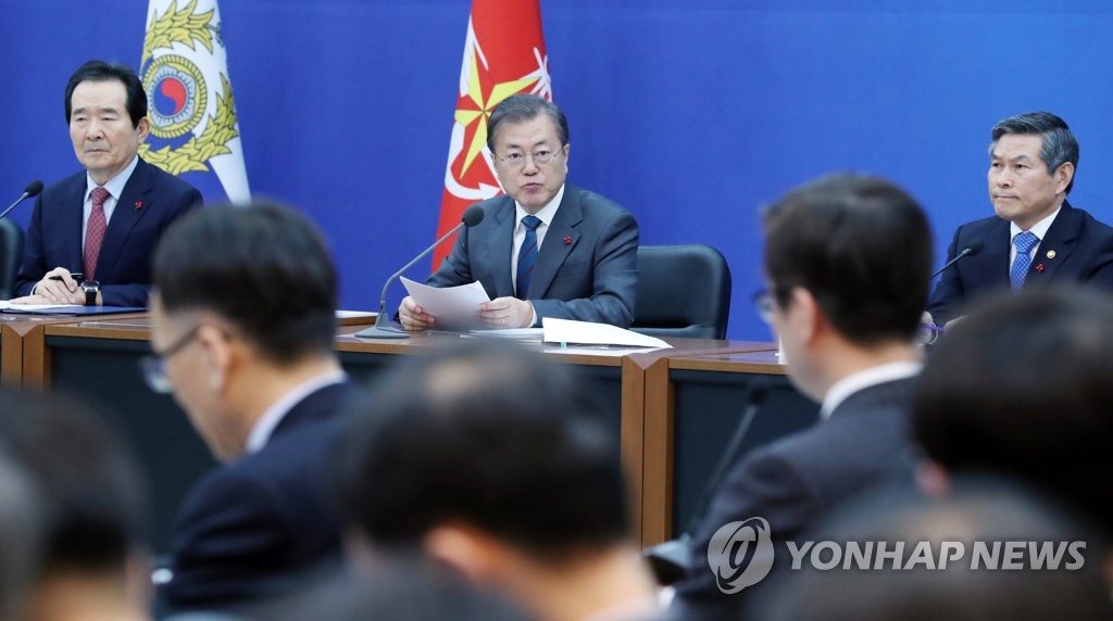 계룡대 방문한 문 대통령