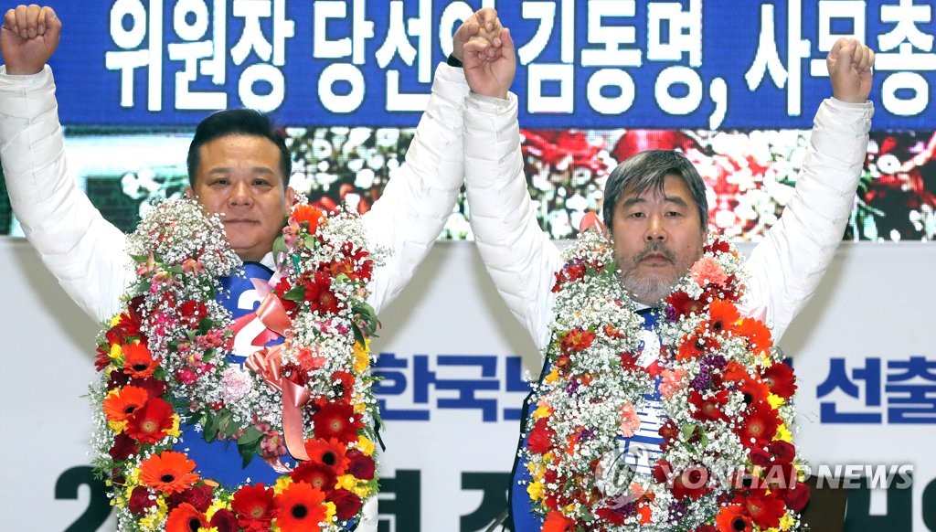 당선된 한국노총 27대 김동명 위원장, 이동호 사무총장