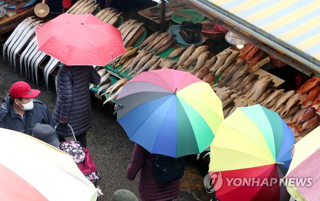 설 대목 앞두고 내리는 겨울비