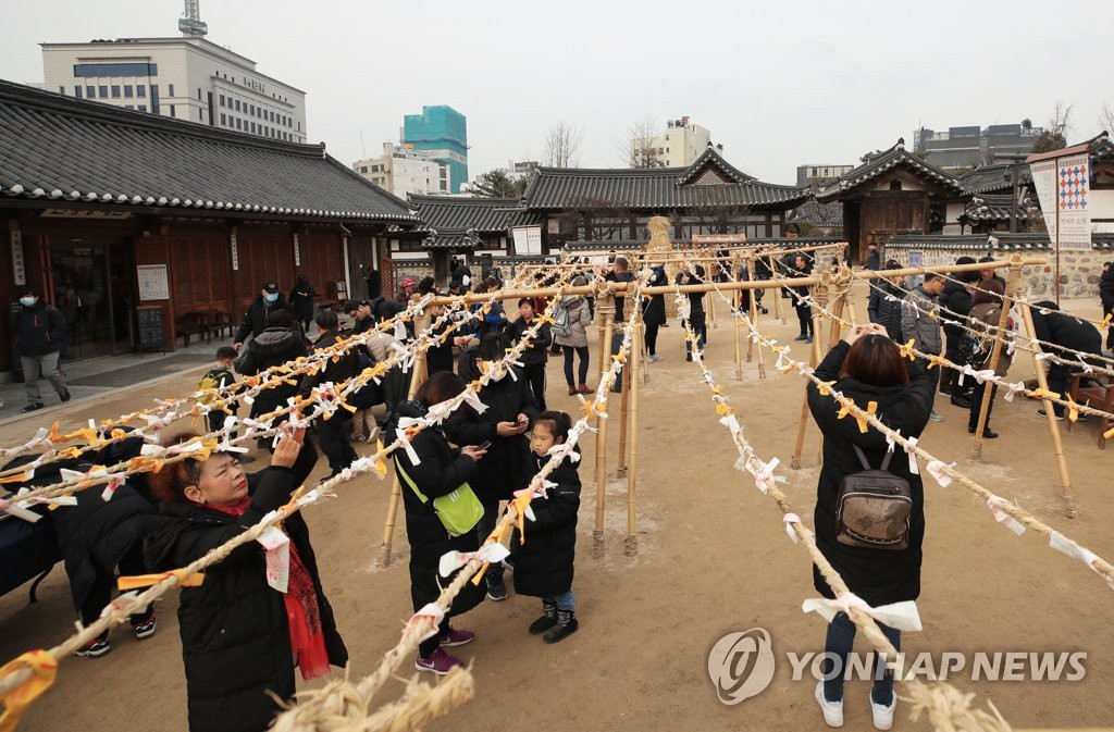 새해 소망을 담아