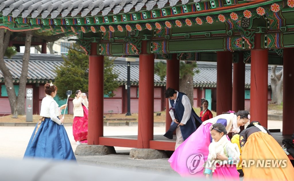 한복 나들이