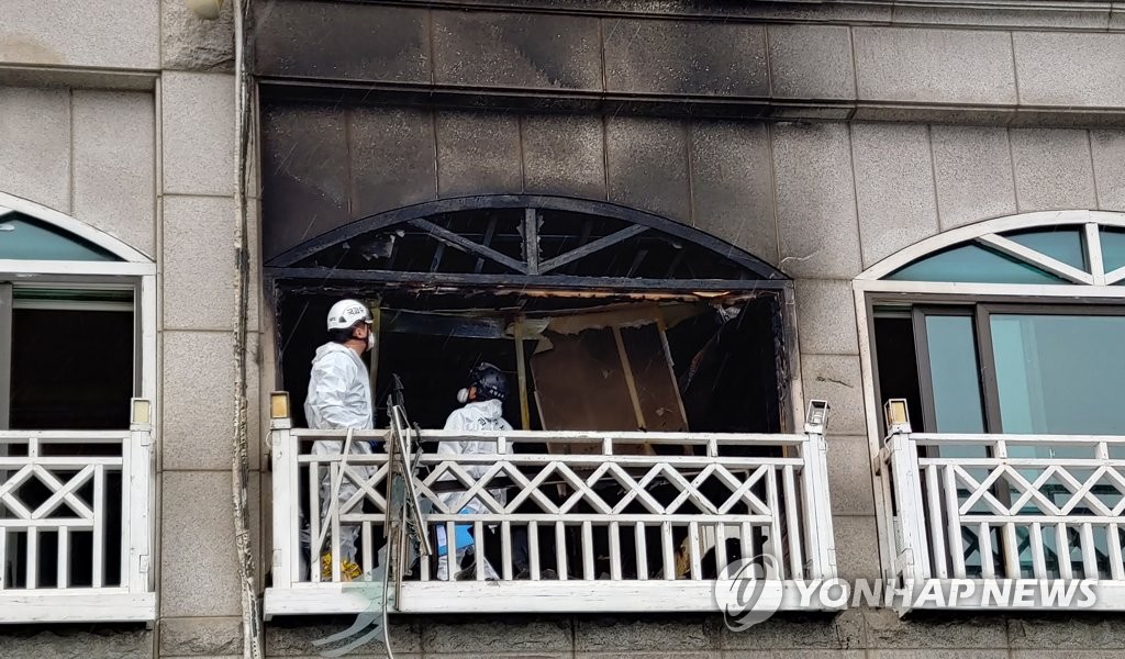 가스폭발 추정 동해 다가구주택 합동감식
