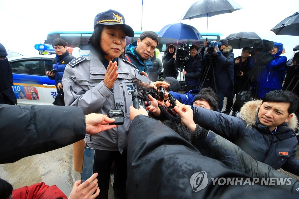 폭발사고 설명하는 경찰