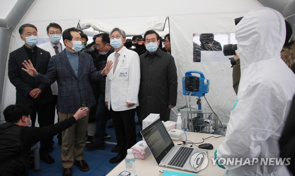 정세균 총리, '신종 코로나바이러스' 대응 보라매병원 점검