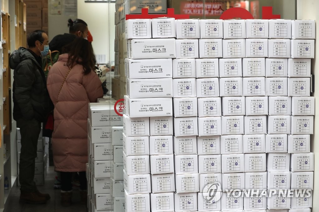 약국 안팎에 마스크