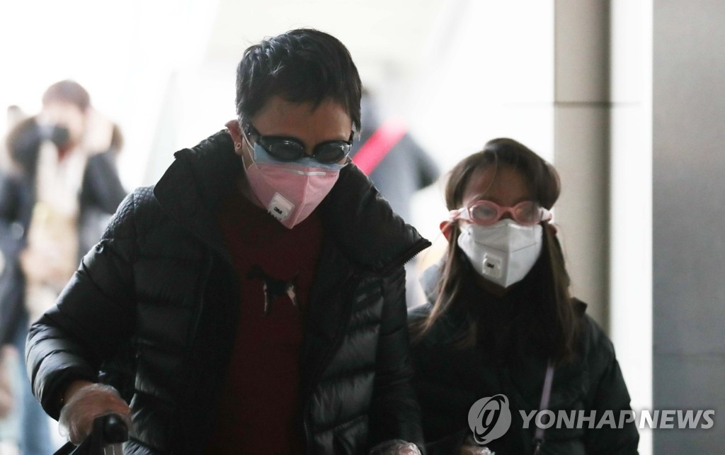 물안경 쓰고 입국