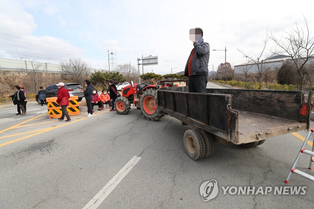 진입로 차단한 아산 주민들