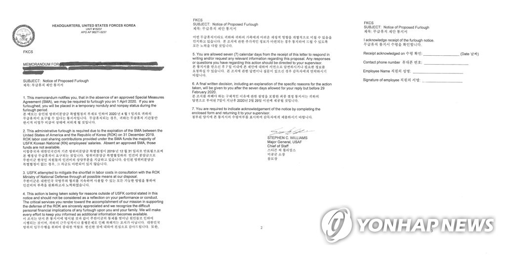 '분담금 미타결' 관련, 주한미군 한국인 근로자에게 무급휴직 제안 통지