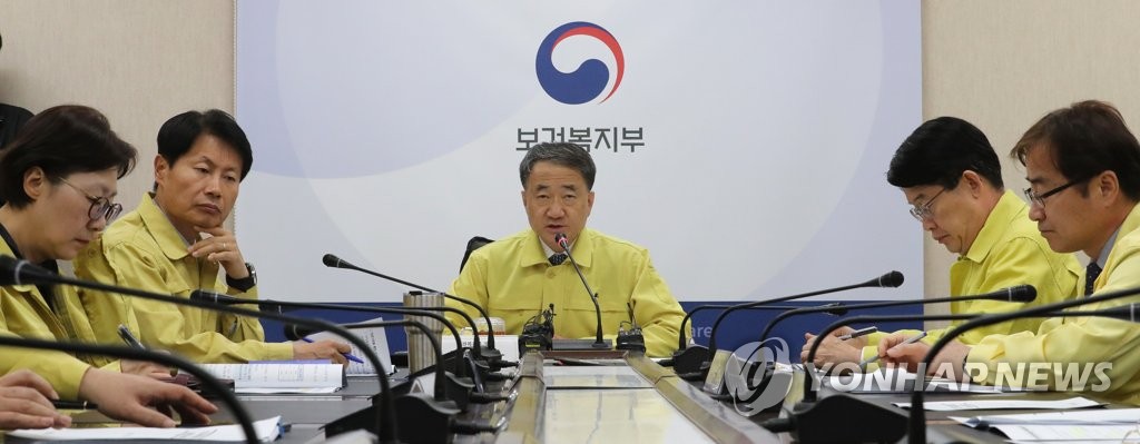 박능후 장관, 신종 코로나바이러스 대응 및 지원대책 상황 점검