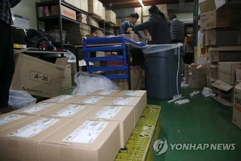 "바쁘다 바빠"
