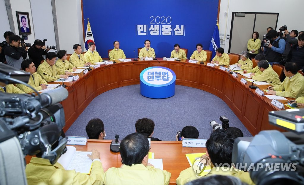 '신종 코로나' 대응 당정청 회의 