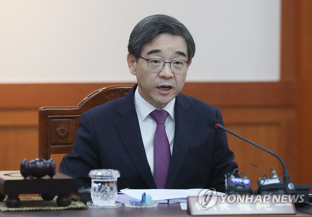 지난 6일 '안철수 신당' 정당 명칭사용 관련 회의를 주재하는 권순일 선관위원장