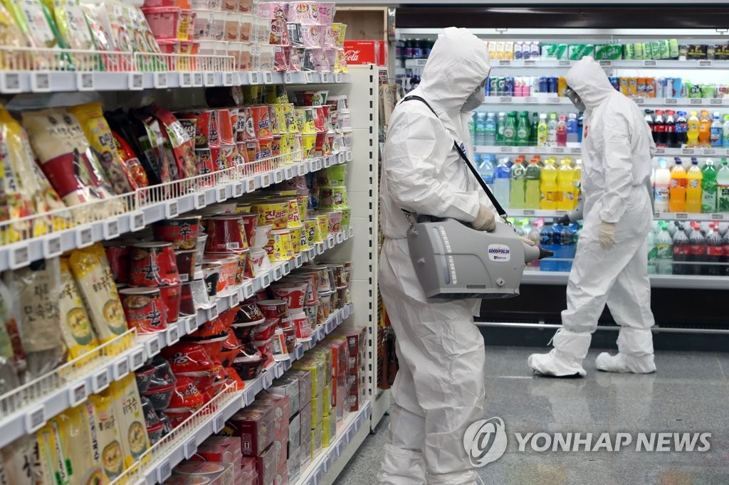 22번 확진자 다녀간 마트서 방역작업
