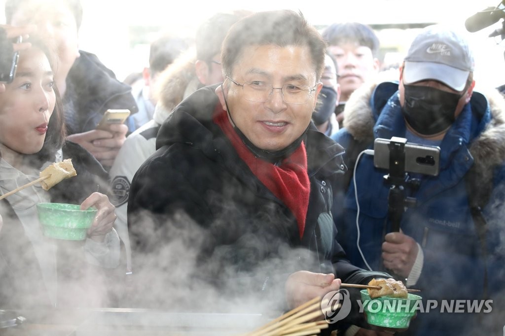 어묵 먹는 황교안 당대표