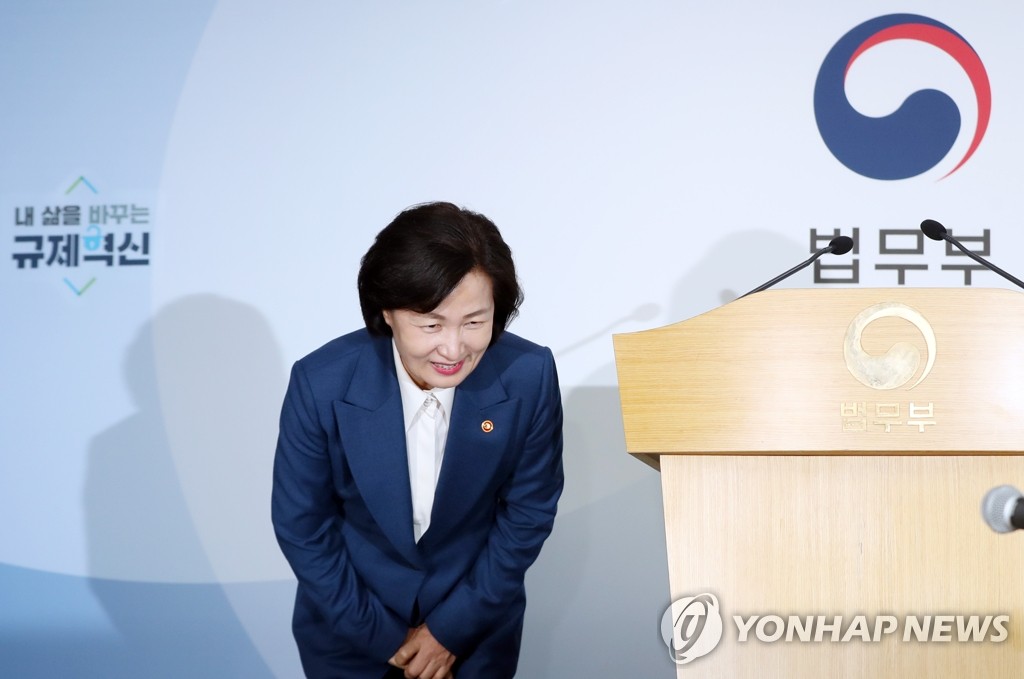 기자간담회서 인사하는 추미애 법무부 장관