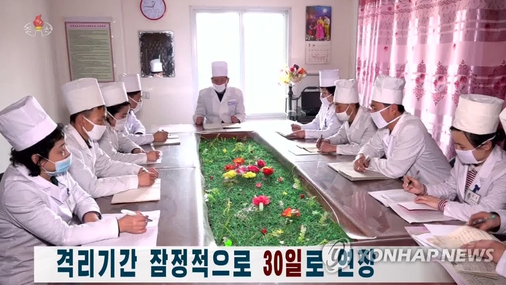 North Korea announces an emergency measure to lengthen the quarantine period for people suspected of having been infected by the novel coronavirus from around 15 days at present to 30 days, in this news footage captured from the state-run Korean Central Television on Feb. 12, 2020. (For Use Only in the Republic of Korea. No Redistribution) (Yonhap)