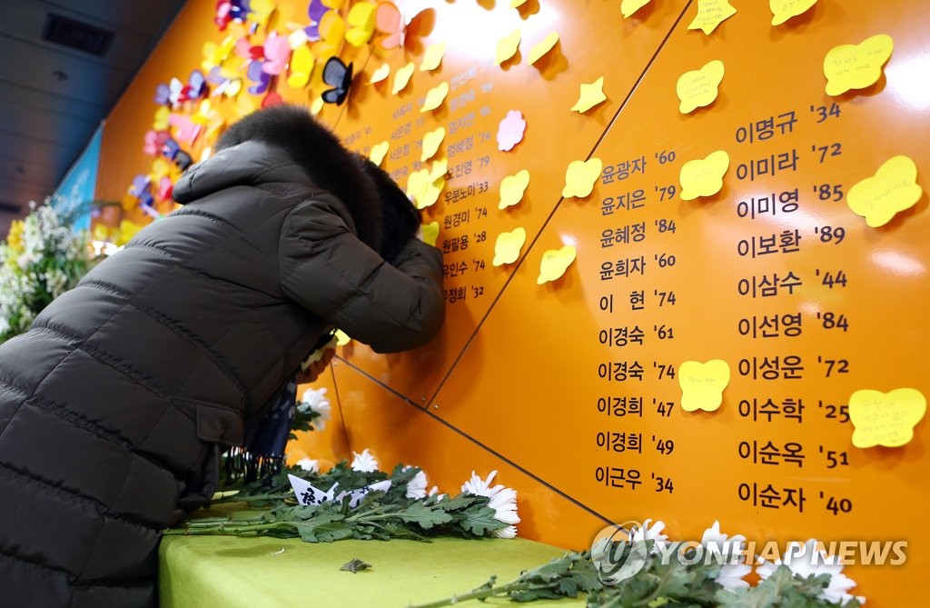 '멈출 수 없는 슬픔'