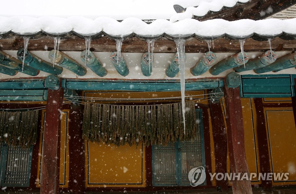 서산 개심사의 고드름