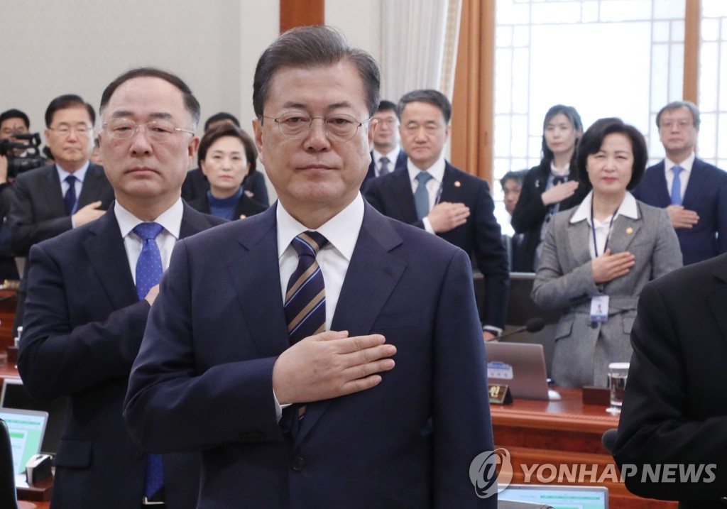 문 대통령과 추미애 장관