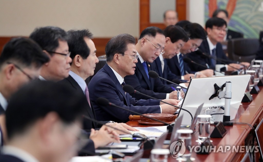 국무회의 주재하는 문 대통령