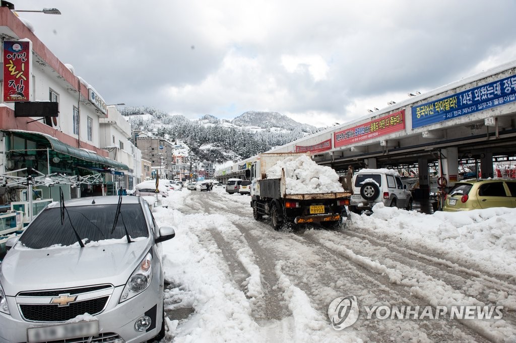 제설작업에 분주
