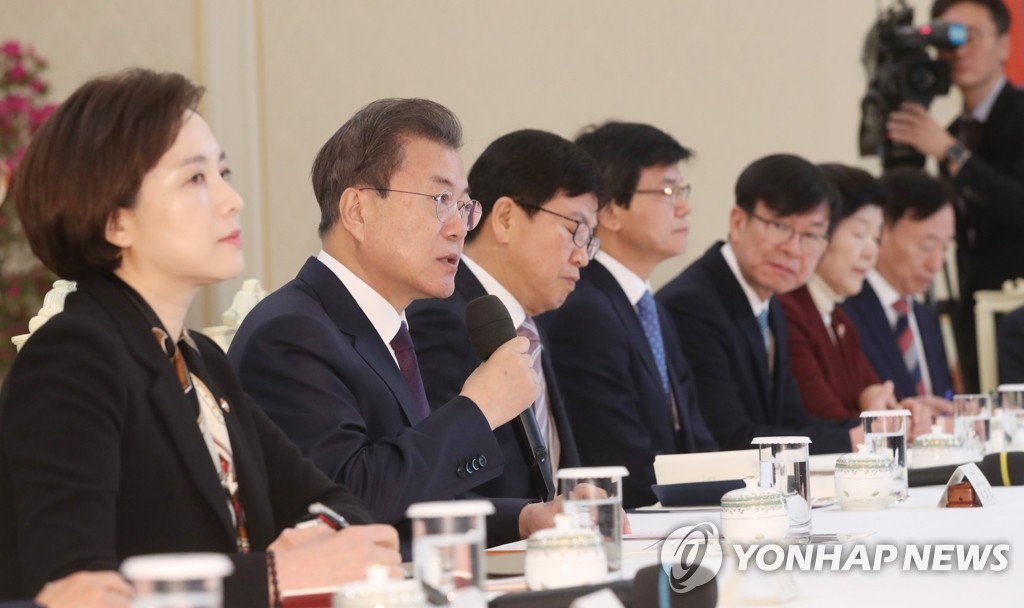 시·도교육감과 코로나19 논의하는 문 대통령