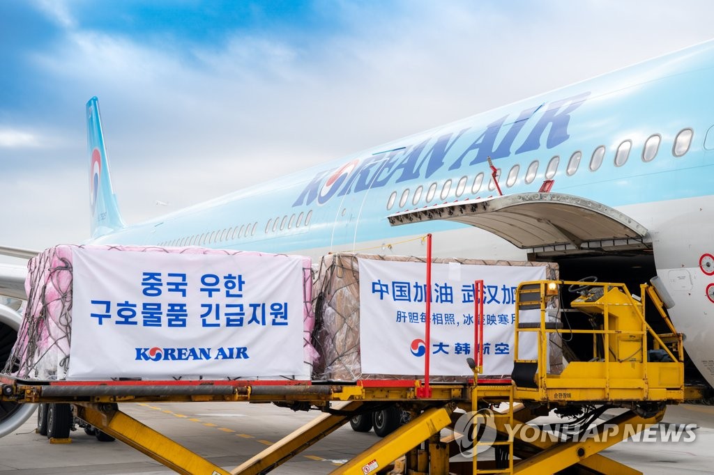 Korean Air donates masks to China Korean Air donates masks to China
